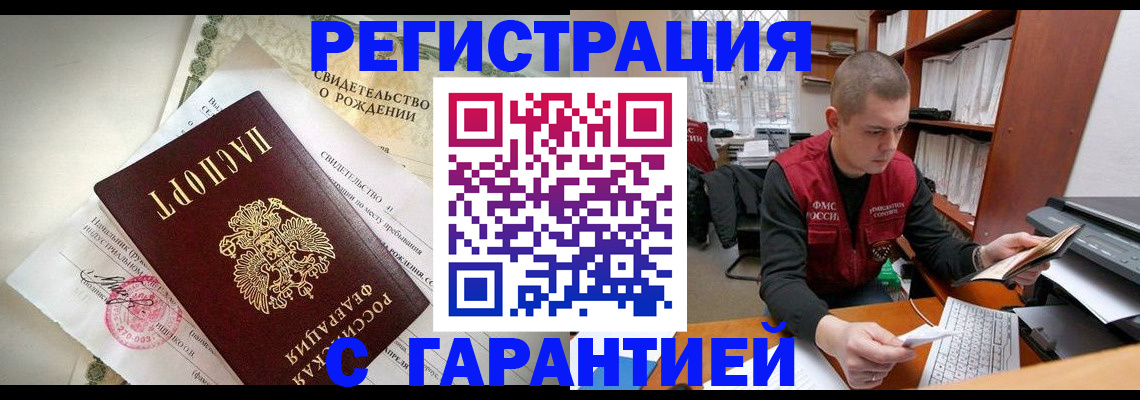 форма 3 в Черногорске